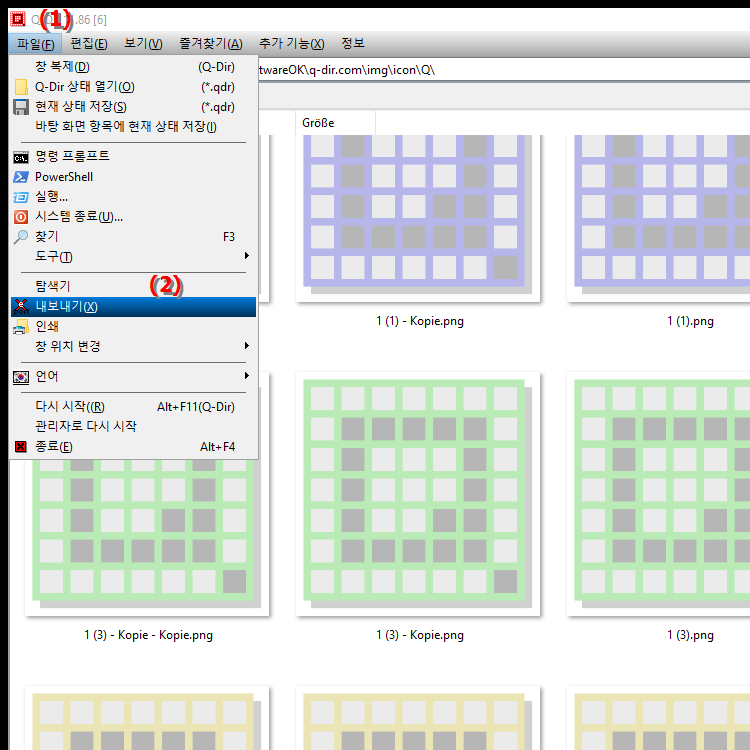Windows의 파일 탐색기에서 데이터 목록을 어떻게 내보내나요